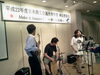 「本日　日本商工会議所青年部納会懇親会にて」