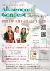 「5/14（土）生演奏がBGMに。ランチコンサート開催」