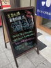 頒布会受付中！「【編集部ニュース】RE:紹介！まいぷれ伏見区ショップなう！　＠京極屋」