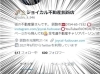 Twitter「フォロワー様600人❗️　ありがとうございます♪」