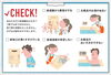 「給湯器にこんな症状でていますか？」