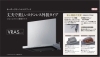 「高品位ホーロー使用でお手入れしやすくなりました」