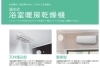 「冬場の暖房だけでなく、夏も活躍」
