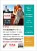ゴールデンウィークキャンペーン「ゴールデンウィークキャンペーン」
