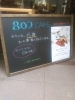 802CAFE営業中！「802CAFE 営業中！ 米粉のピザ キッチンカーも来てますよ！ 八王子 カフェ 焼きたてパン あんこギッフェリ アップルラティス カフェ巡り ゆっくりお一人様歓迎 コーヒー カフェラテ    」