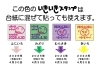 「新しいいきいきスタンプが仲間入りです(*´ω｀)」