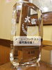 「【宮城県仙台市宮城野区】やきとり大吉福室店です～20串目その2～メニューコンテスト優秀賞受賞」