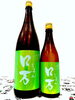 「～商品入荷のご案内～〈本日は特別営業日です。〉【福島区 日本酒セラー HARETOKE】」