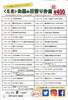 「5月の日替わり弁当です。」