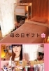 母の日ギフト券「元看護師さんのお言葉 リンパトリートメント店 妃～プリンセス～」