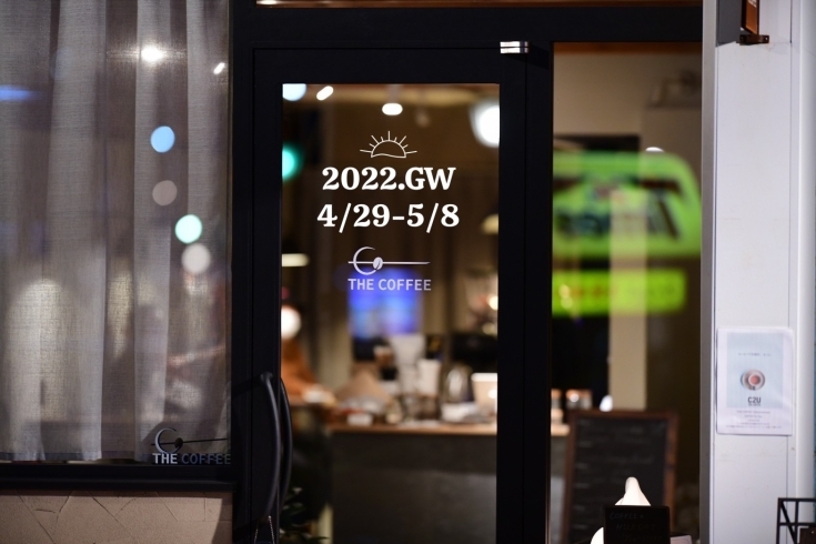 「【THE COFFEE 2022.GW 4/29-5/8】」
