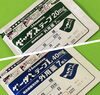 ※7枚入り1袋450円～「病院の湿布の定番品！【札幌市東区くすりやカホン】」