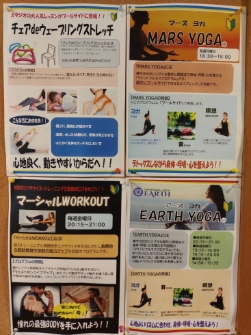 YOGAが人気です！「色々なプログラム【京都市南区・京都テルサ・ジム・プール・こども・駐車場完備】」