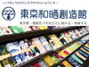 「ゴールデンウィーク休業のお知らせ（4/30〜5/8）【手拭染め体験がオススメの手ぬぐいショップ♪】」