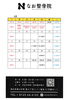 「令和4年5月のカレンダーです！」