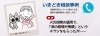 火災保険の適用で 家の修理が無償 というチラシをもらったが いまどき相談事例 まいぷれ 川崎市