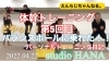 「パーソナルトレーニング日記20220422」