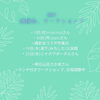 5月予定「⚫︎5月の予定⚫︎」
