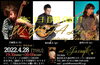 「今週は本日より3日間の営業、今宵は「ニイハ(28)の日」スペシャル‶W YUTA LIVE featuring Asuka Mori”開催！！」