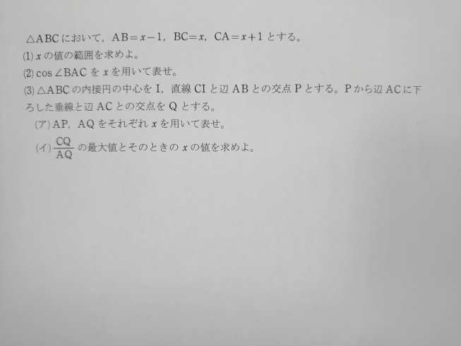 前回の問題です。「ゴールデンウィークの過ごし方」