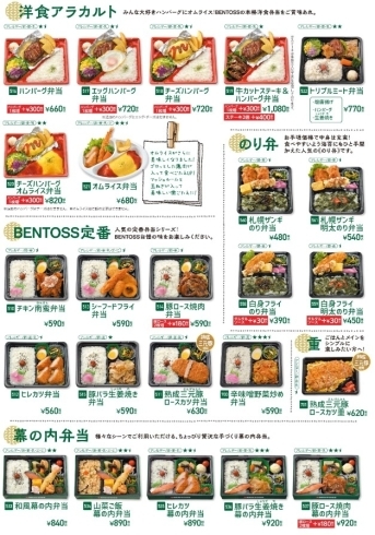 「今週の日替わりランチ5/16～5/21のメニューです」