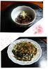 「今日の薬膳.・*※*☆」