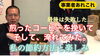 「楽しく節約！コーヒーを淹れる。」