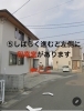 「はりきゅう和幸堂までの道順〜和歌山市鍼灸院〜」