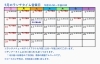 5月のランチタイム営業日カレンダー「5月のランチタイム営業日カレンダー★KOIWA YAKUZEN♡A★」
