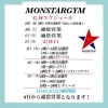 「モンスタージムのGWのスケジュールです！無料体験大歓迎！！」