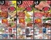 日替わり特価「ゴールデンウイークの日替わり特価チラシ情報です!(5/2~5/4)」
