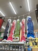 「ＧＷスタート！京奈和自動車道御所南インターおりてすぐ❗️」