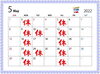 5月の予定「5月の予定間違っていました^^;コチラになります。」