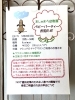 「パピーパーティー　♪( ´θ｀)」