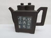 骨董品 中国美術 紫砂 四方壺 「【豊平区/南区】【生前整理】遺品整理士がご依頼人様の思い出の品を大切に査定いたします！【遺品整理】」