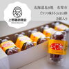 ピヤシリ味付くんせい卵2個入り「気軽に買える‼︎2個入りの紹介」