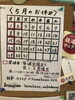 5月のお休み　定休日・毎週日曜日＆第1・3月曜日「5月のお休み　江戸川区瑞江にある「うなぎとんかつ濱亀」です！☆定休日☆毎週日曜日＆第1・3月曜日がお休みです。GW期間もお休みは一緒です。」