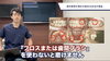 淡路島　インビザライン矯正「歯列矯正✨【その本当の価値】とは！？」