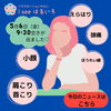 空きがでました「連休空きが出ました！！【連休の営業は？】ご質問ありがとうございます！リラクゼーション サロン iseeはるいろ」
