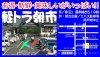 相互企画で人気のイベント「軽トラ朝市」「５月の軽トラ朝市は８日開催です」