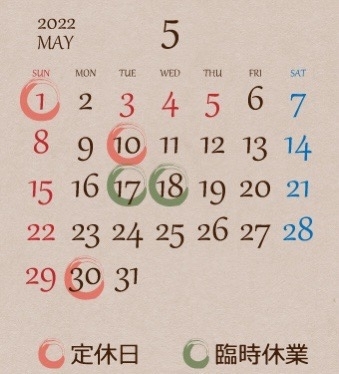 「「5月の営業カレンダー」です！」