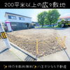 仲介手数料無料☆八王子ひなた不動産「駐車並列４台可能！！な八王子市の新築戸建て(^^)v」