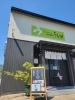 天気のいい日はサイクリングもいいですよ！「ゴールデンウイークお休みなく営業してま～す＼(^^)／《西京区　大原野　おいしい豆腐　母の日　子供の日》」