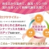 岩盤エクササイズ、初回トライアル体験中♪