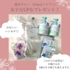 女子力upなプレゼントとは Lillian リリアン 徳島店のニュース まいぷれ 徳島市