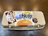 「食べくらべパック販売【純国産鶏がいる悠々ファームへ】」
