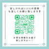LINE登録よろしくお願いいたします！「口コミ深謝！【新潟市東区　整体　姿勢　矯正　アロマ　リラクゼーション　ドライヘッドスパ　足つぼ　近くの整体院】」