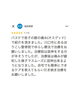 Google口コミいただきました「Google口コミいただきました」