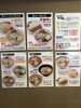 小麦、玉葱、長葱、油、どこまで上がるのでしょう？「今月から、、、」