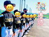 野球部　優勝「2年ぶりの招待試合(*´▽`*)❀斐川町　仏壇」